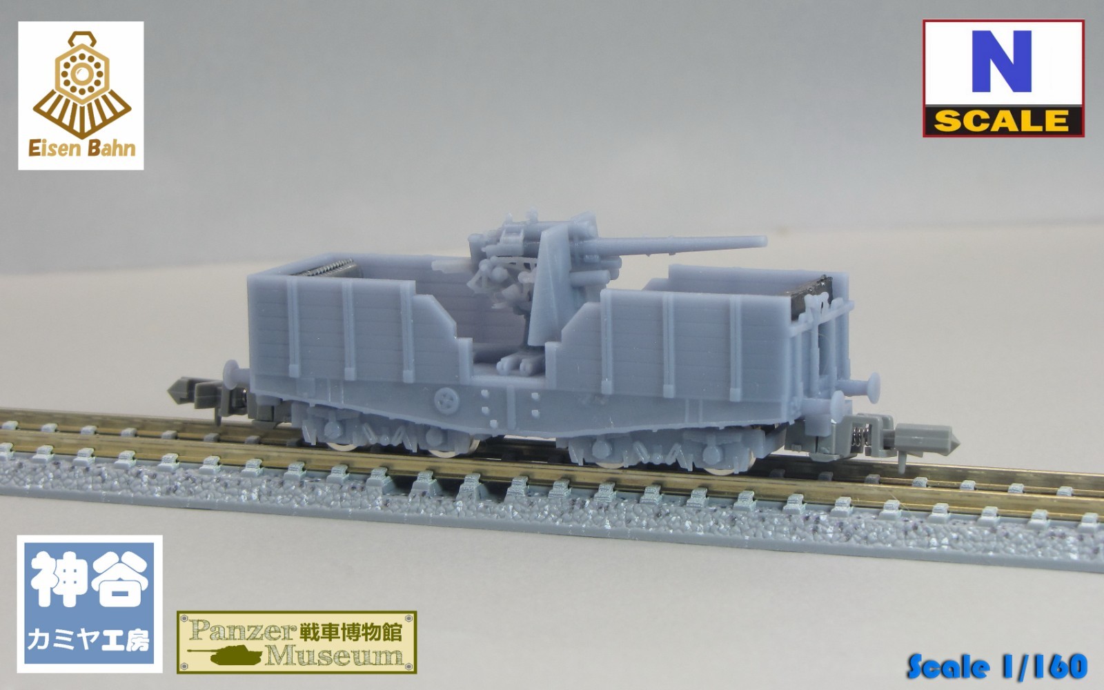 1/160 (N-scale) German SSY Wagon & 88mm flak /w wheels & coupliers resin kit