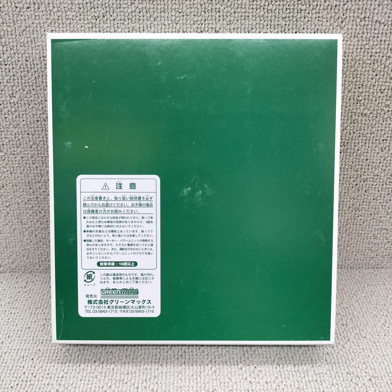 Greenmax N Scale JR 211 series 5000 series JR 211 series 5000 series