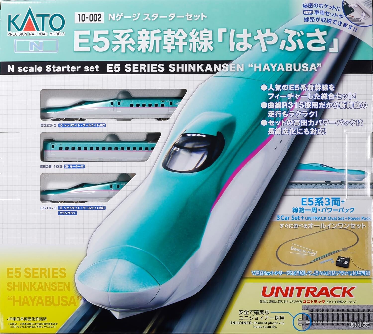 KATO N Gauge Starter Set E5 Series Shinkansen Hayabusa 10-002 Railway Model new