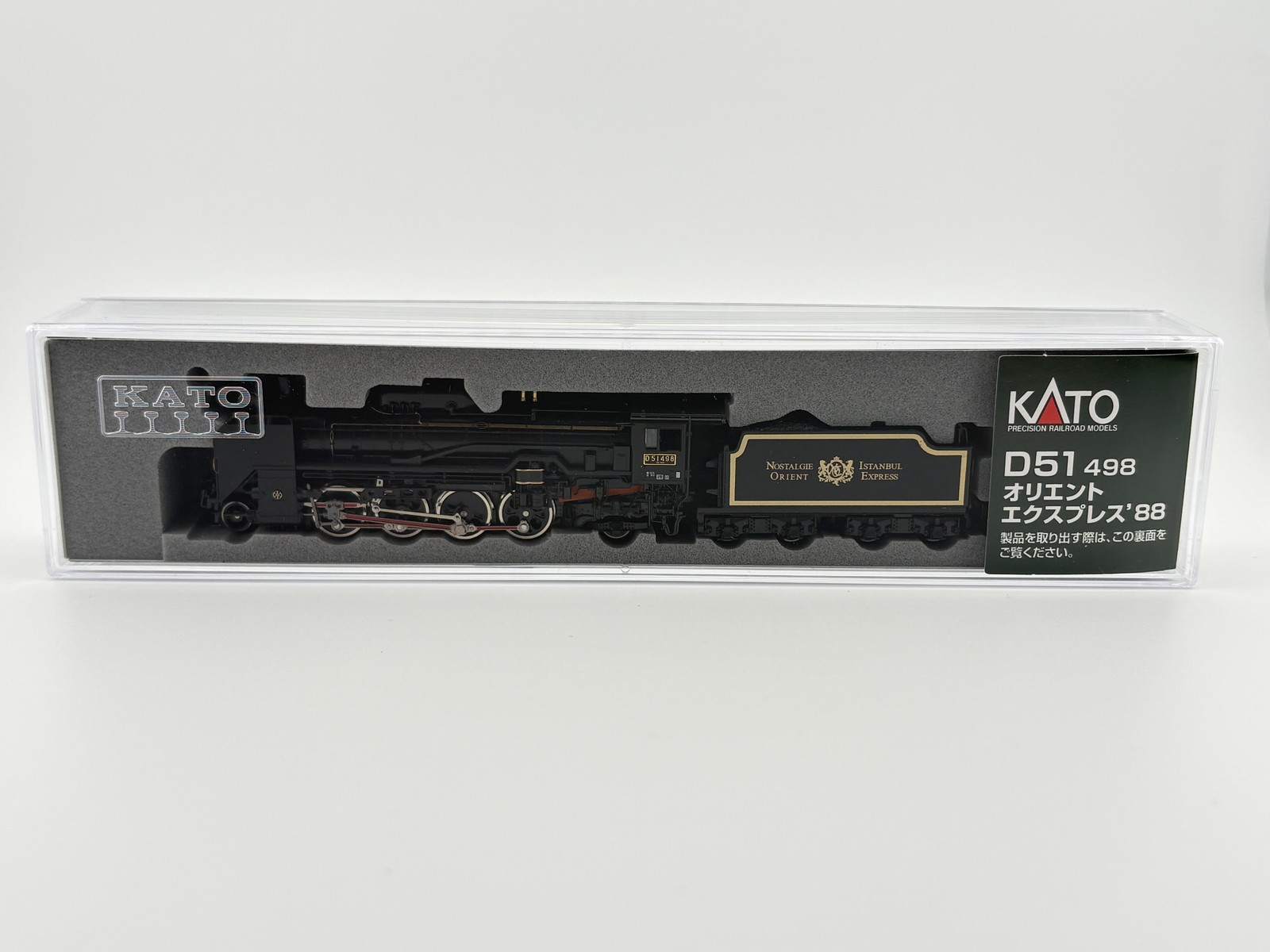 KATO 2016-D D51 498 Orient Express ’88 Steam Locomotive N Scale