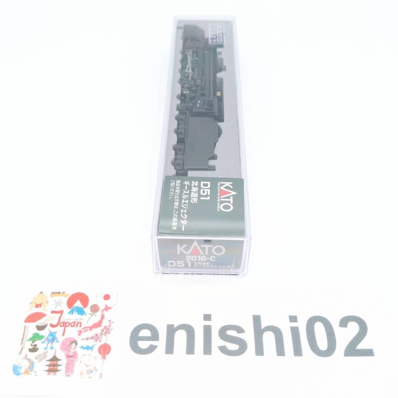 KATO N Gauge 2016-C D51 Hokkaido Type Giesle Ejector Railway Model Steam Locomot