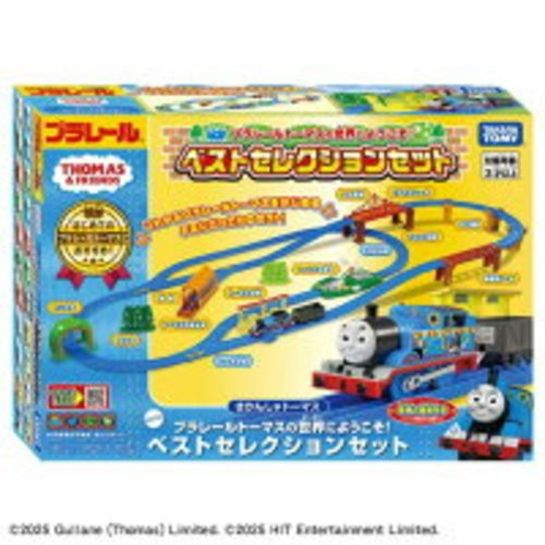 Plarail Thomas Friends Best Selection Set Train Layout New Unopened TOMY Japan