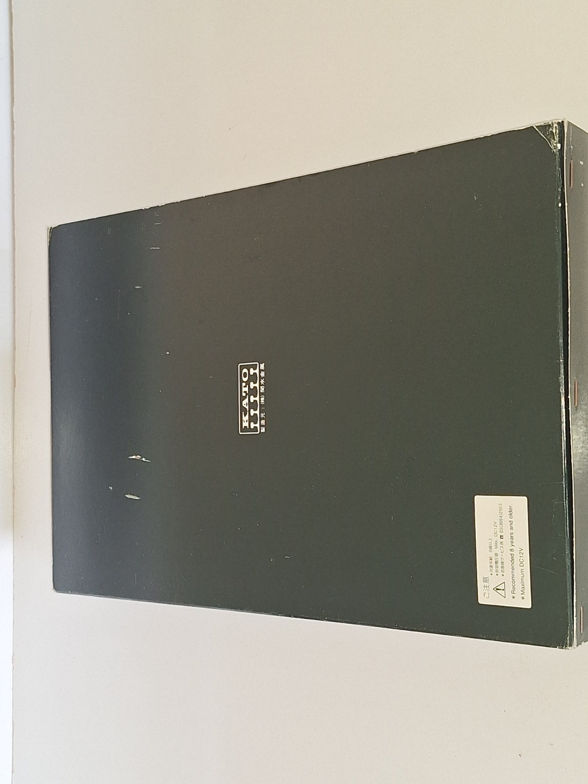 Kato N Scale, 10-397. 8 Part Shinkansen Set. In New Cond. Lights. Boxed, papers
