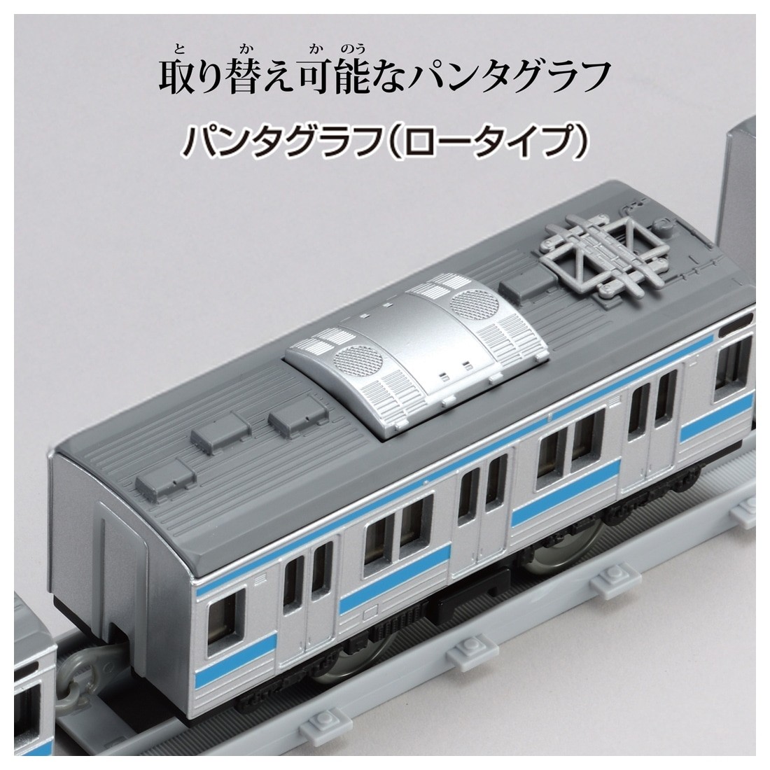 Takara Tomy Plarail Real Class 205 Series Commuter Train Keihin-Tohoku Line