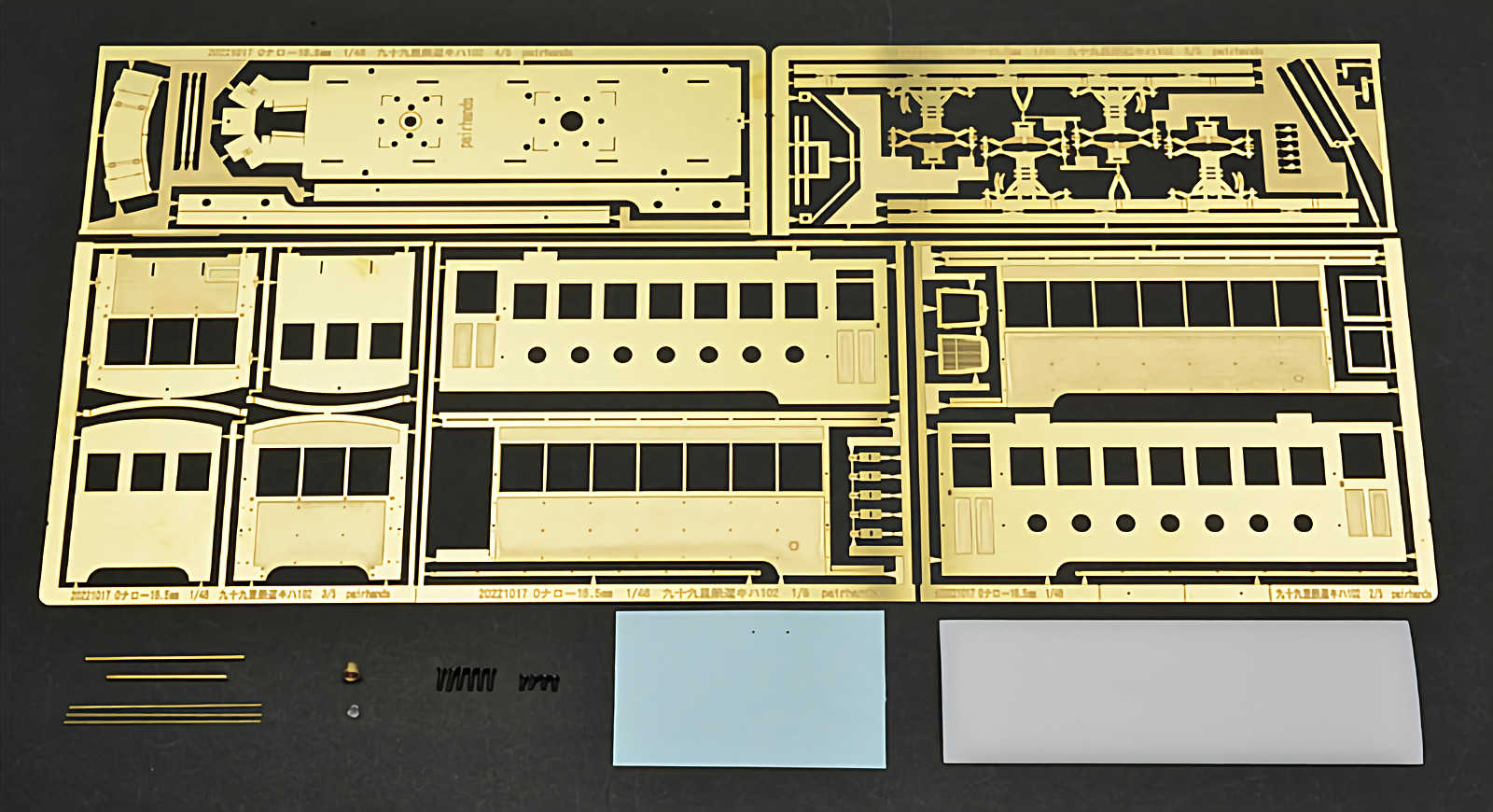On30/Oe P.H Kiha-102 Narrow Gauge Diesel Rail Bus Kit w/Power Drive 0e