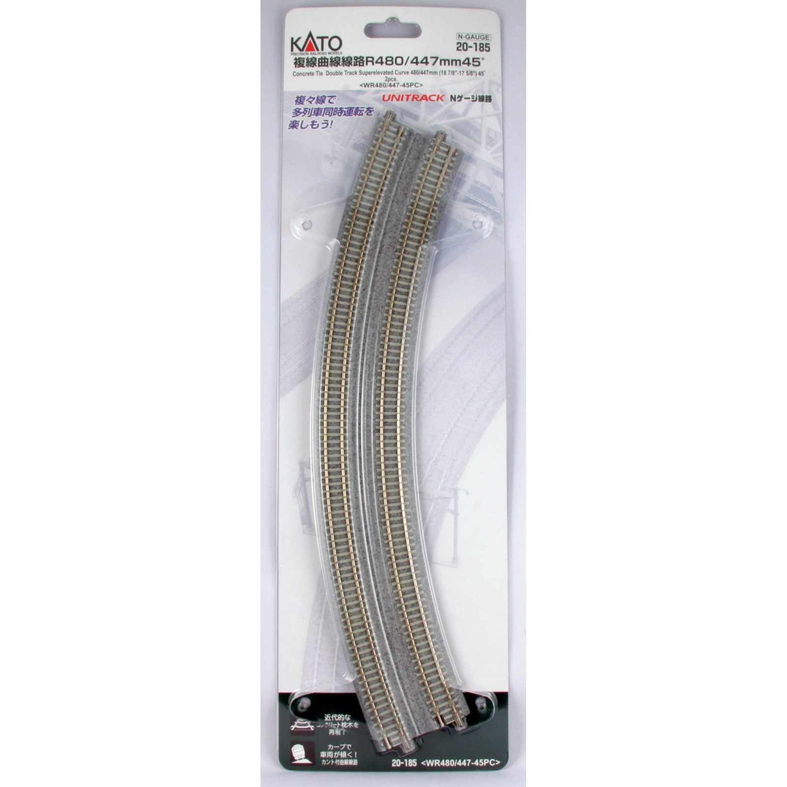 Kato USA Inc. N 18.9″/17.6″ 45 Degree Dbl Curve Concrete Tie2 KAT20185 N Track