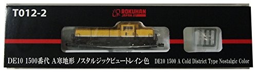 Rokuhan Z Gauge DE10 1500 Diesel Locomotive Nostalgic Beauty Train Model Set