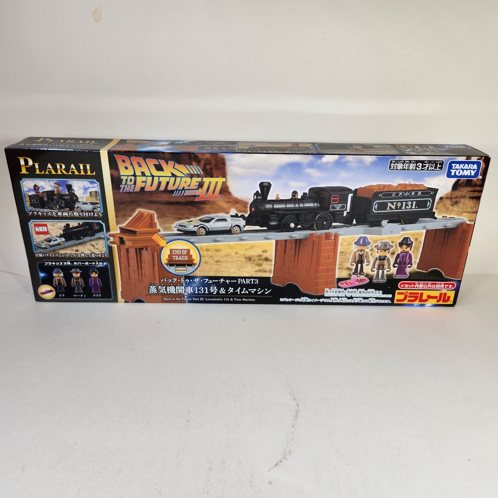 Plarail Back to the Future Part 3 Locomotive Train & Time Machine Set 2025 Japan