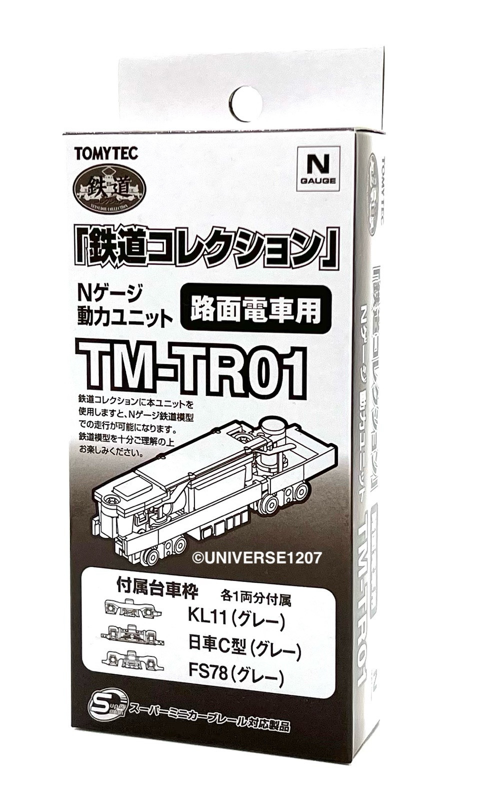 N Scale Tomytec NET/Nagaden Type 200 #207 City Cruise Akari Streetcar Tram LRT