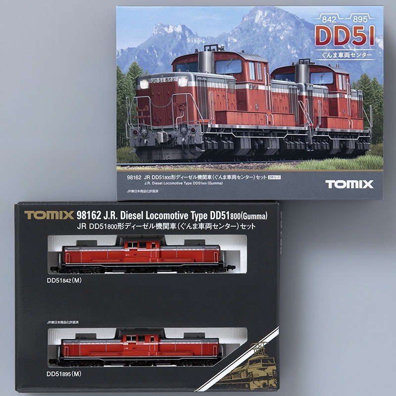 Tomix 98162 JR DD51-800 Diesel Locomotive Gunma Rolling Stock Center Set N Scale