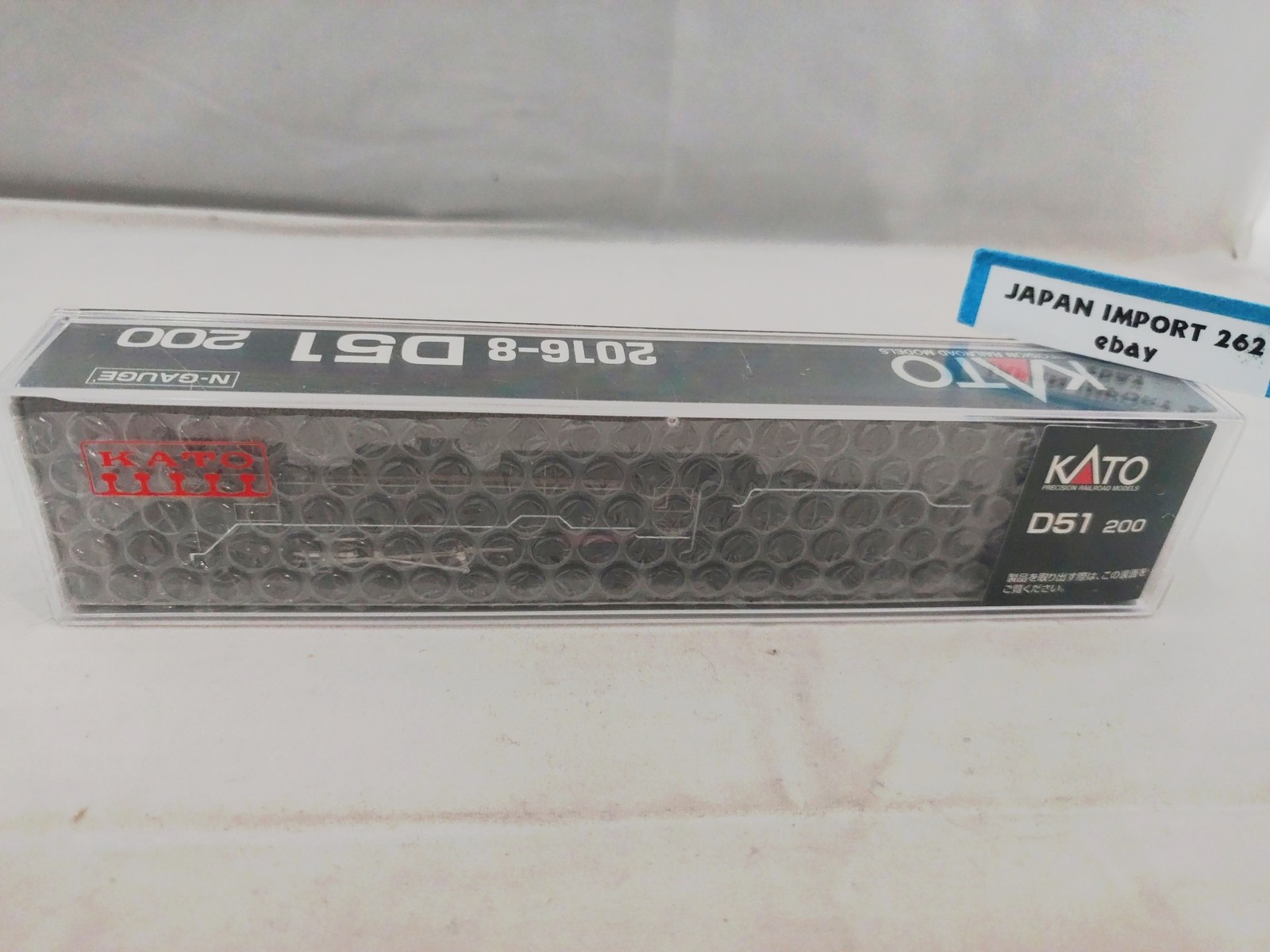 KATO N Gauge D51 200 2016-8 Model Train Steam Locomotive Japan