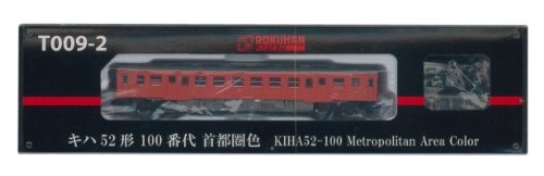Rokuhan Z-gauge T009-2 KIHA 52 100 Type Metropolitan Area Color Model Japan
