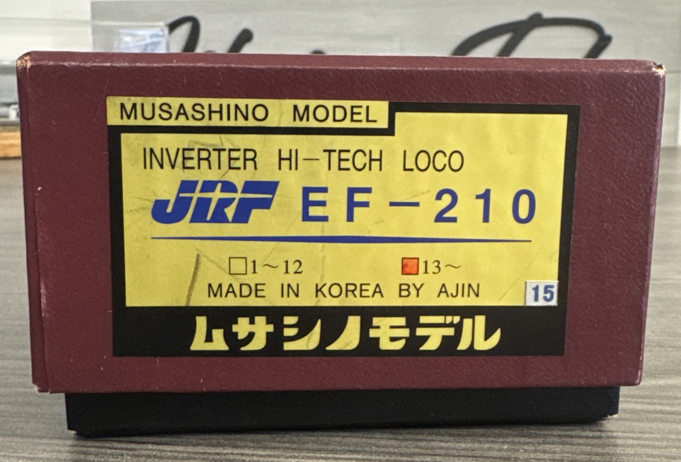 Musashino Model HO Brass Japan Railways EF-210 Electric Locomotive RARE NIB!