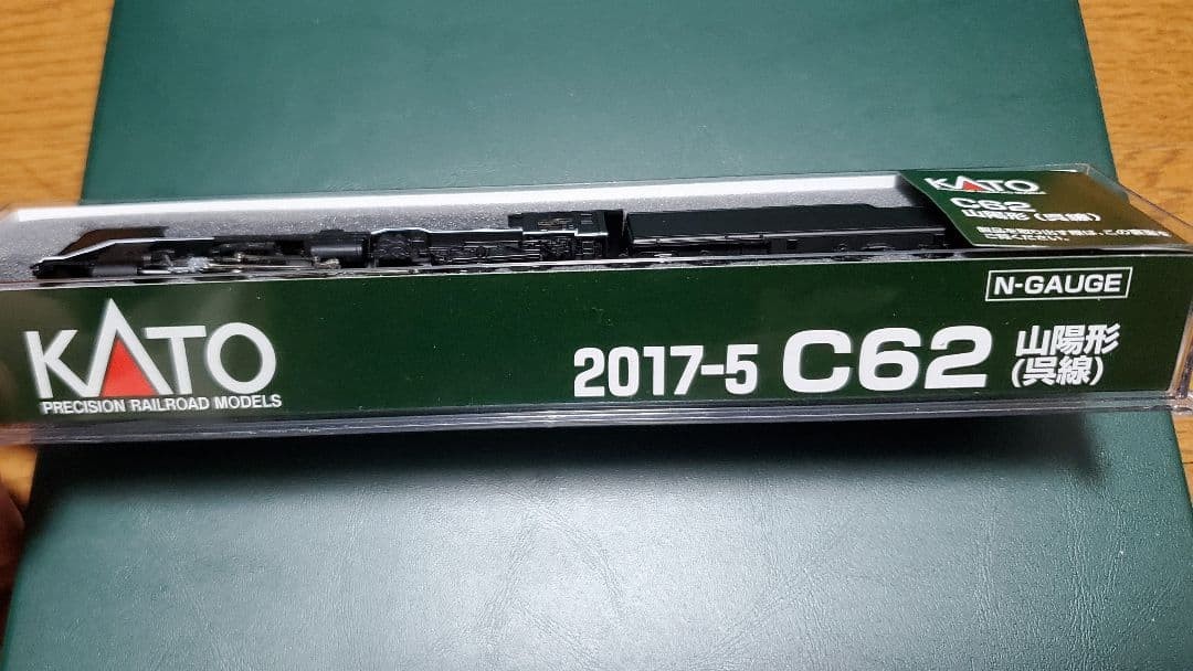 KATO 2017-5 C62 Sanyo Type Kure Line Steam Locomotive N Gauge Model