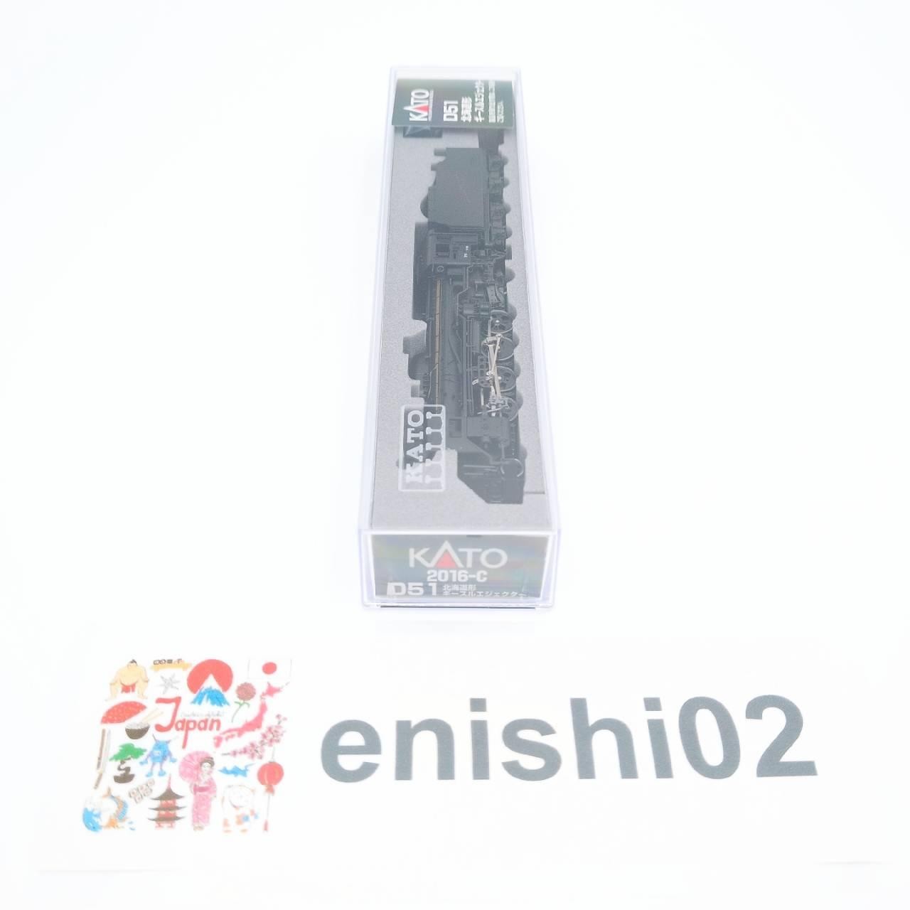 KATO N Gauge 2016-C D51 Hokkaido Type Giesle Ejector Railway Model Steam Locomot
