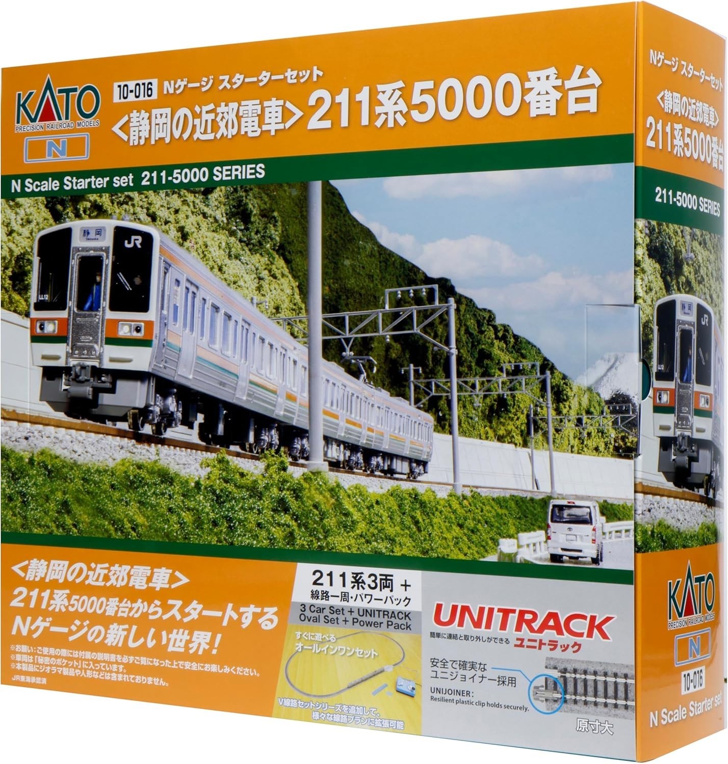 KATO N gauge Starter Set Shizuoka suburban train 211 Series 5000 10-016 New