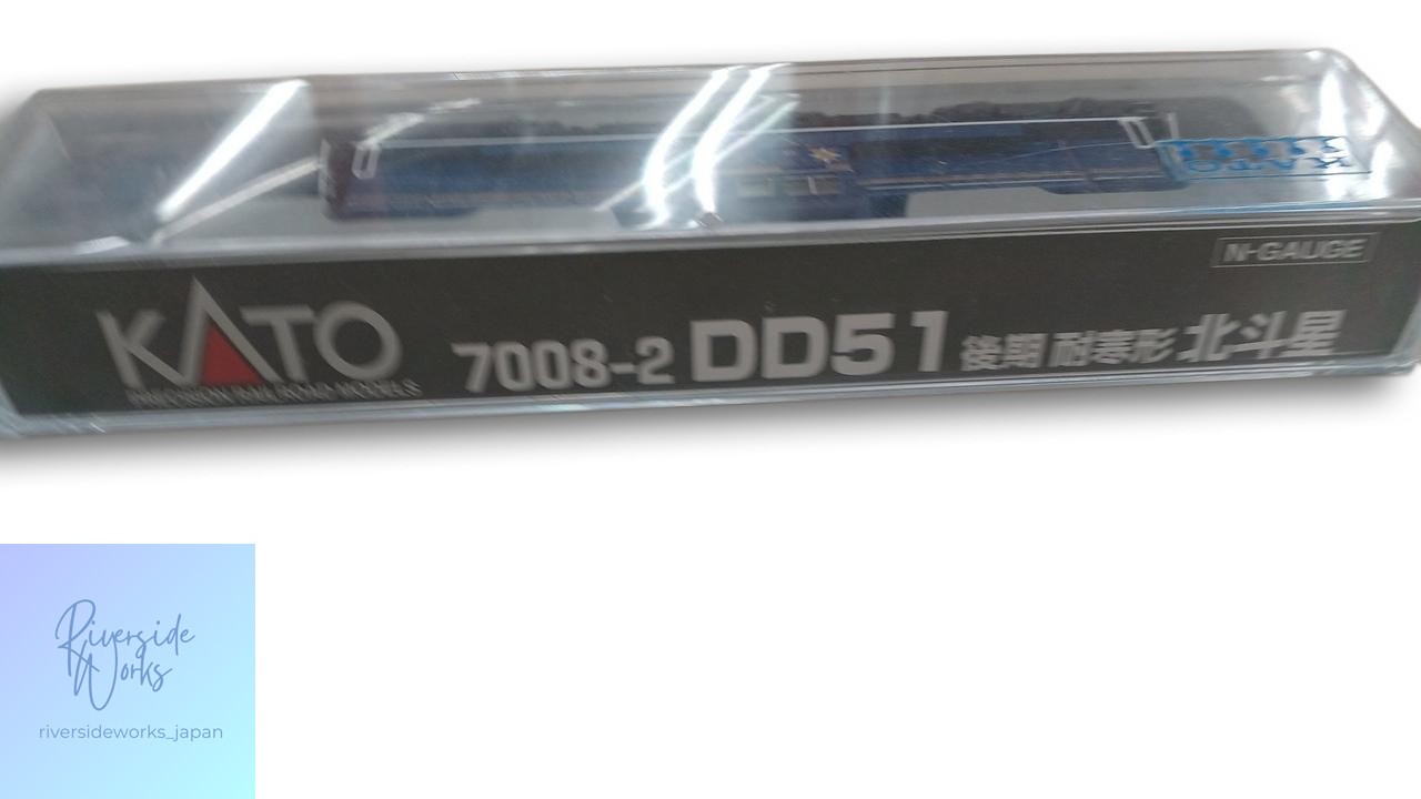 KATO DD51 Late Model Cold Weather Hokutosei 7008-2 N Scale JP