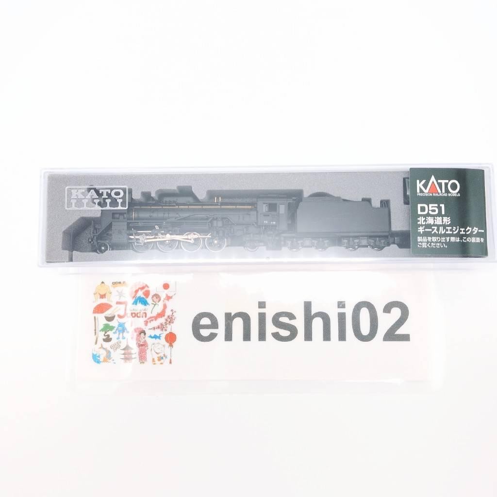 KATO N Gauge 2016-C D51 Hokkaido Type Giesle Ejector Railway Model Steam Locomot