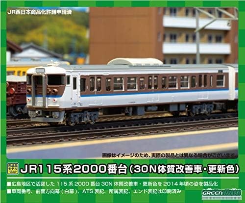Greenmax N gauge JR115 2000 30N L17 Basic 4cars Set w/Power 30416 Model Train