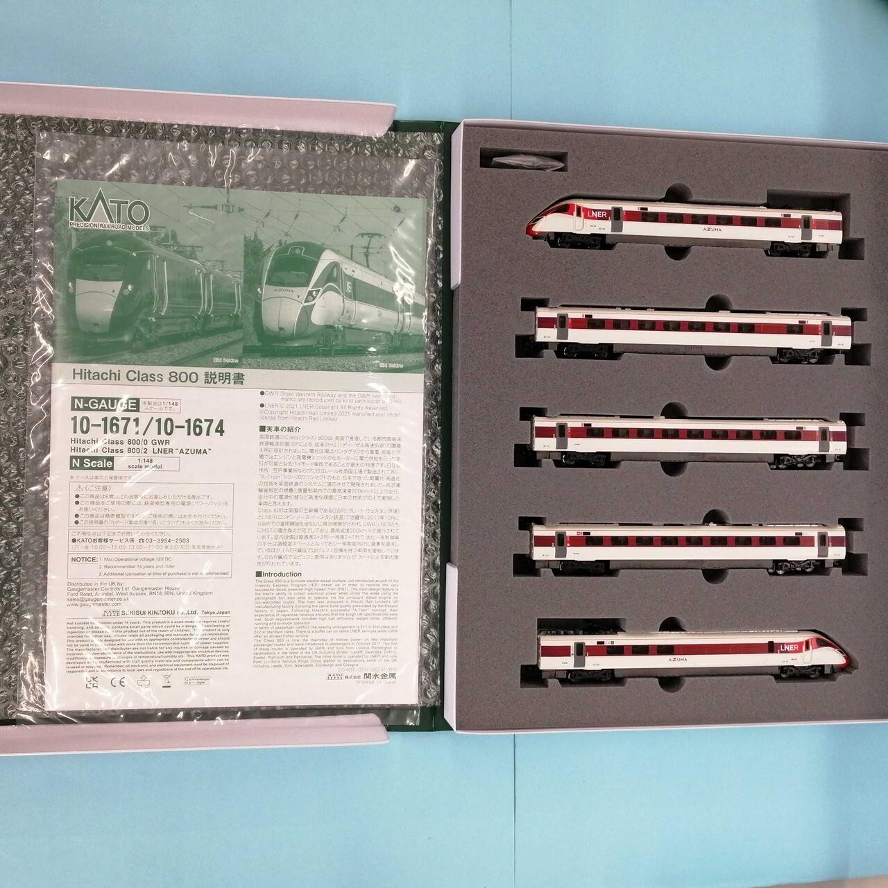 Kato N Gauge 10-1674 British Rail Class 800/2 LNER “AZUMA” 5car set Model Train