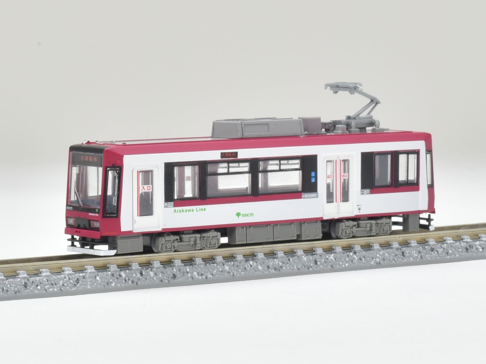 Railway Collection Tetsukore Tokyo Metropolitan Bureau of Transportation 8900