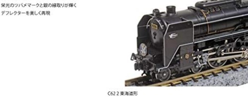 KATO N gauge C62 2 Tokaido-Type 2017-8 Model Train Steam Locomotive Japan