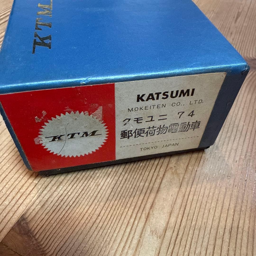KTM Katsumi KUMOYUNI 74 HO Brass Motorized Mail Baggage Car Japan UNTESTED