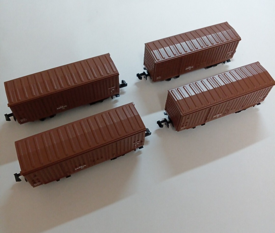 TOMIX 98857 JR Freight Train Set for Paper Transport on the Douhon Line, WAMU