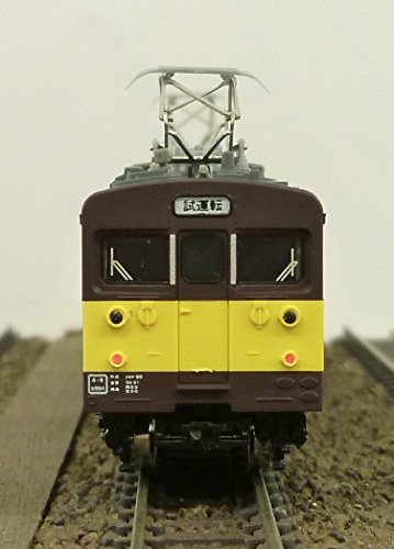GreenMax Ngauge 4462 JR West Kumoya90 Type 100Series 1-car Separately with Power