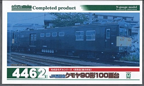 GreenMax Ngauge 4462 JR West Kumoya90 Type 100Series 1-car Separately with Power