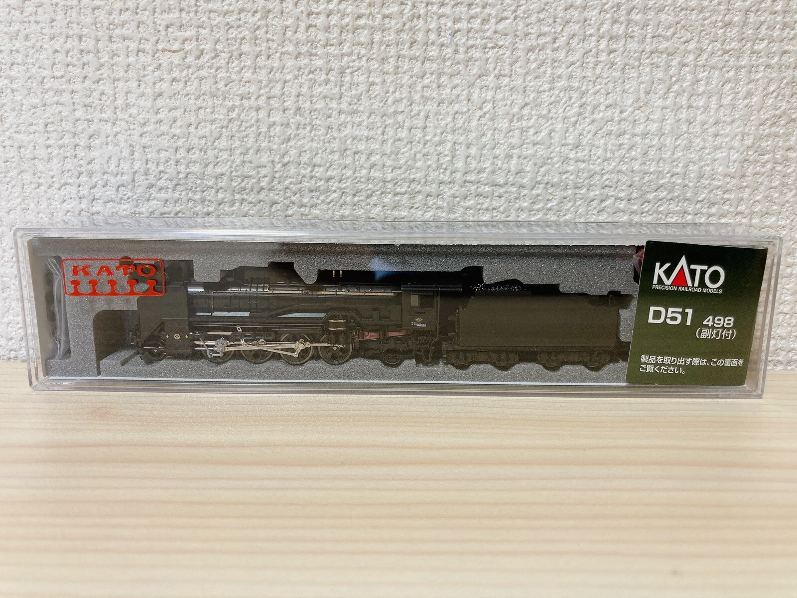 KATO N Gauge 2016-A Steam Locomotive D51 498 equipped auxiliary light Black