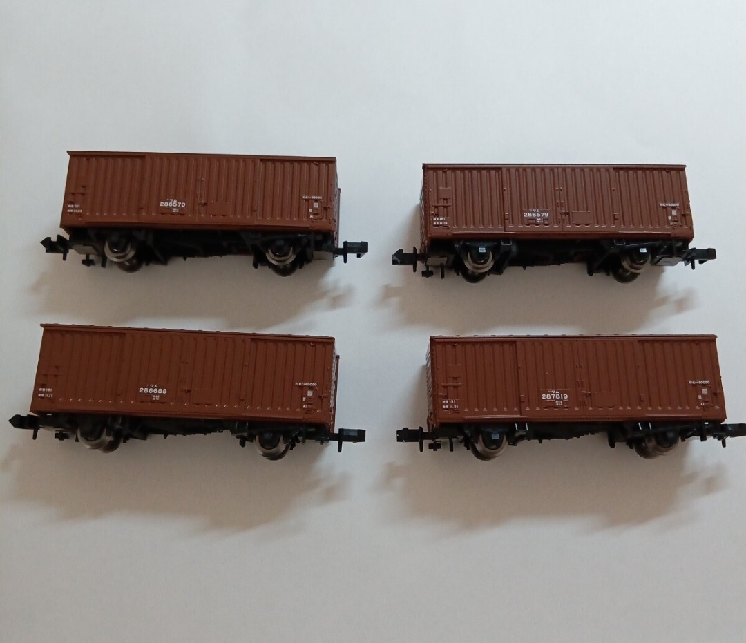 TOMIX 98857 JR Freight Train Set for Paper Transport on the Douhon Line, WAMU