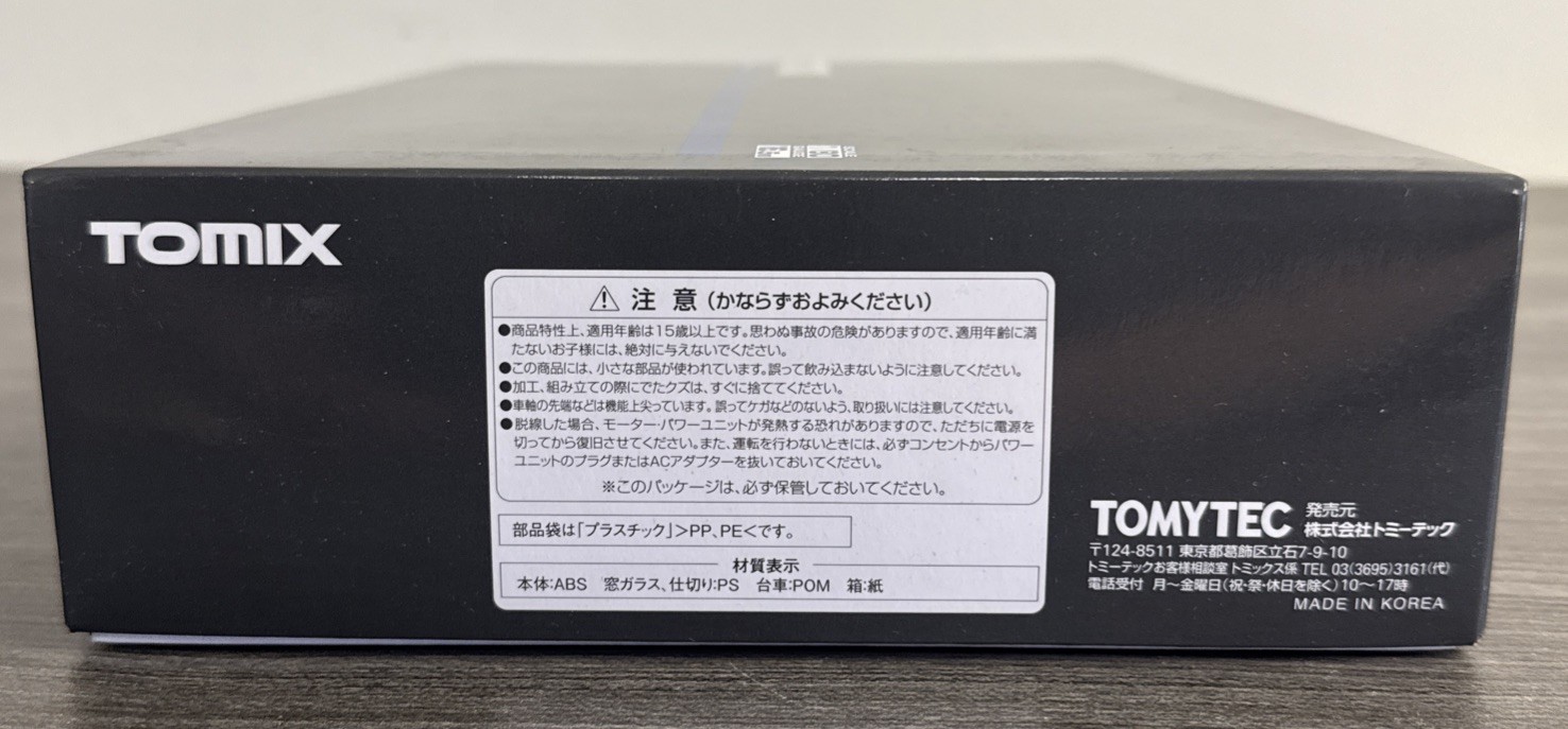 TOMIX HO Gauge #HO-156 JR EH200 Electric Locomotive JRF Blue Thunder – NIB!