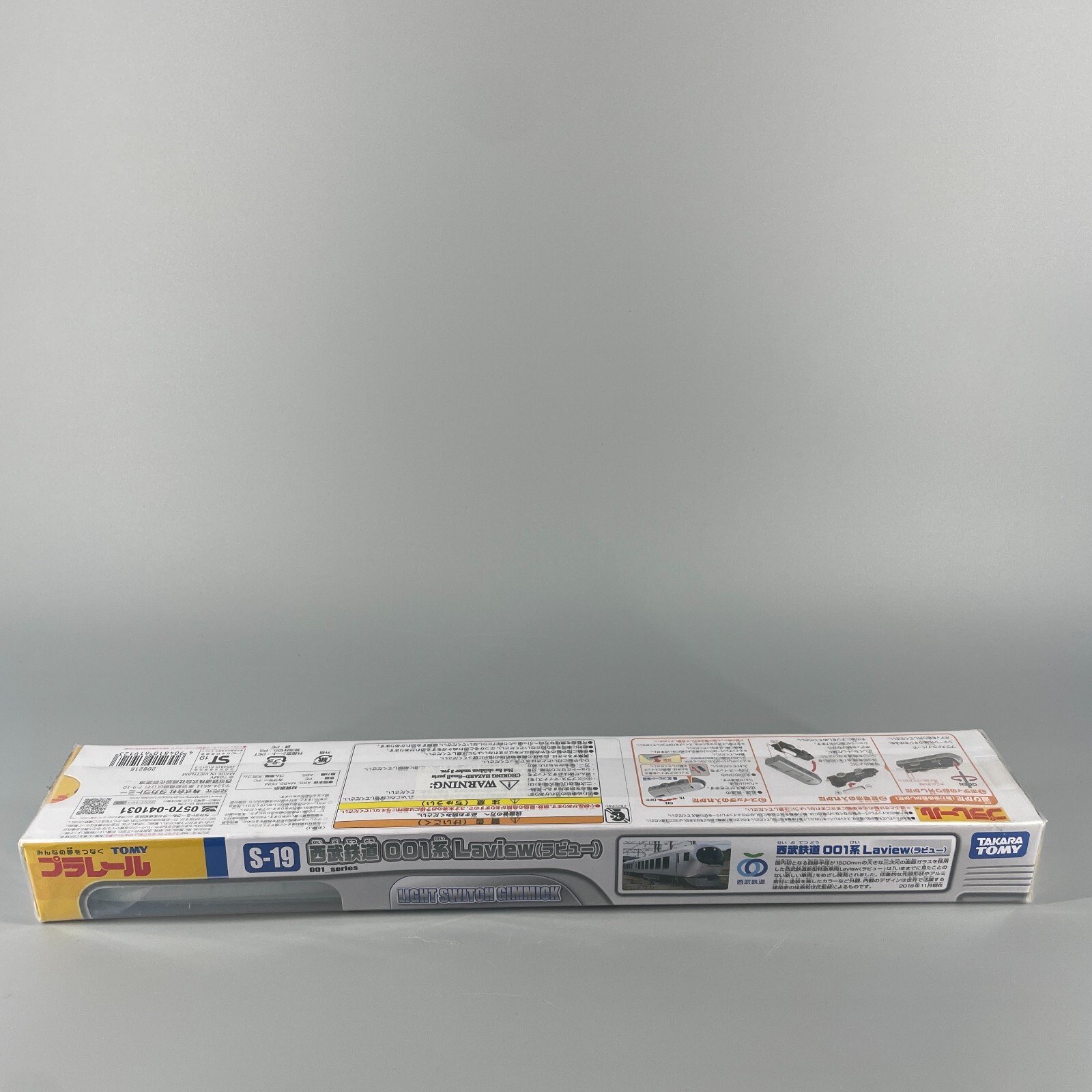 Takara Tomy Plarail Toy Train S-19 Seibu 001 Series 3 Car Set – Brand New