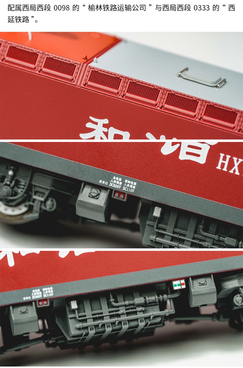 New Charming China Railway Train Model HXD3D Electric Locomotive (DC )- N scale