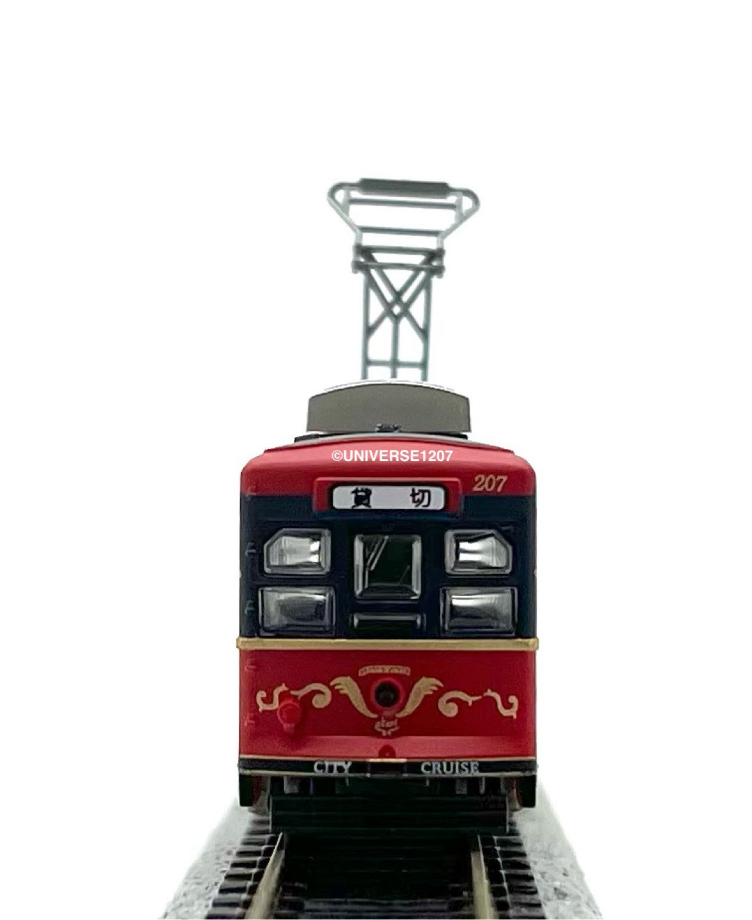 N Scale Tomytec NET/Nagaden Type 200 #207 City Cruise Akari Streetcar Tram LRT