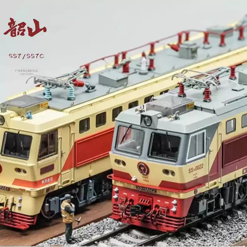 Charming China Railway SS7-0001 Electric Locomotive Train Model (DC) – HO NEW