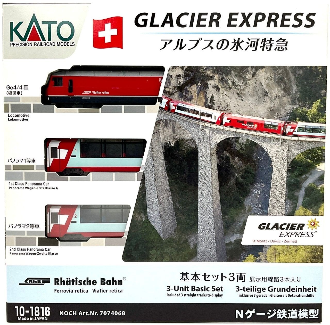 USA Seller – New! KATO 10-1816 N gauge RhB Ge 4/4-III + 2 car set