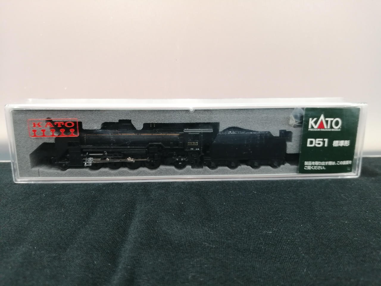 KATO 2016-D51 NGauge