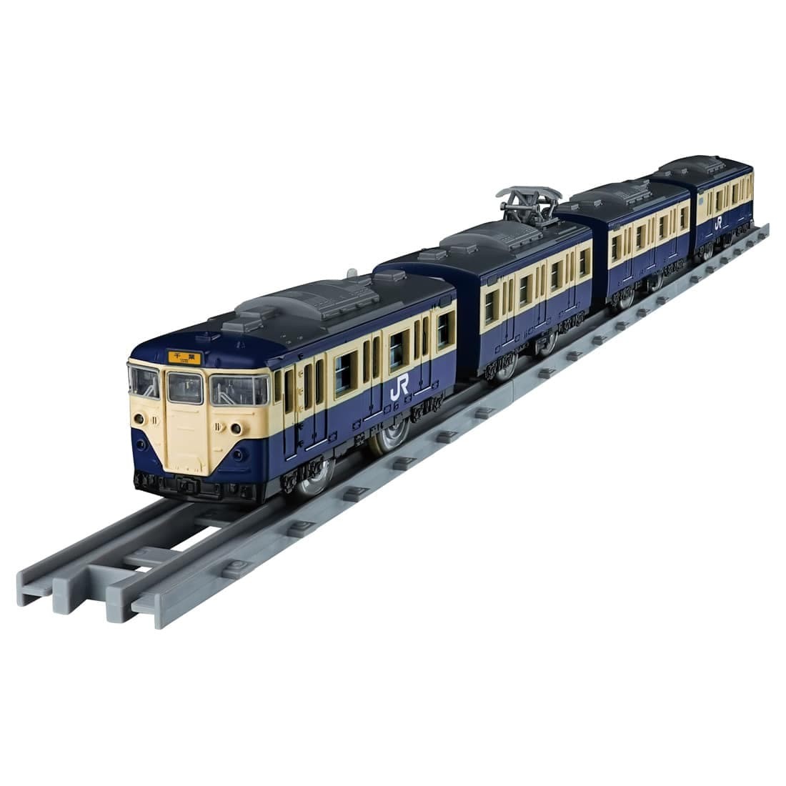 Takara Tomy Plarail Real Class 113 Series JR East Yokosuka Train