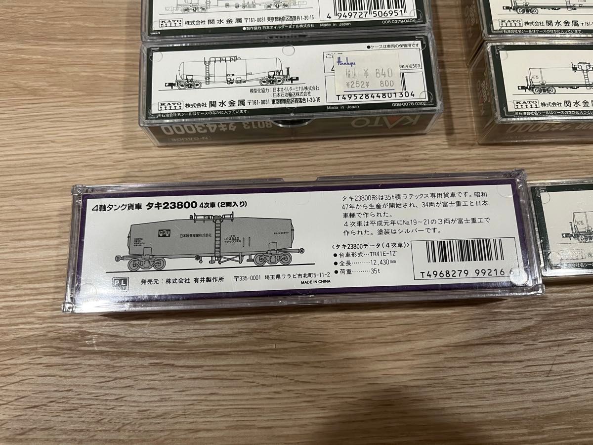 NGauge Freight Cars Various Set 10-Car Set Some Unused KATO el Railroad Freight