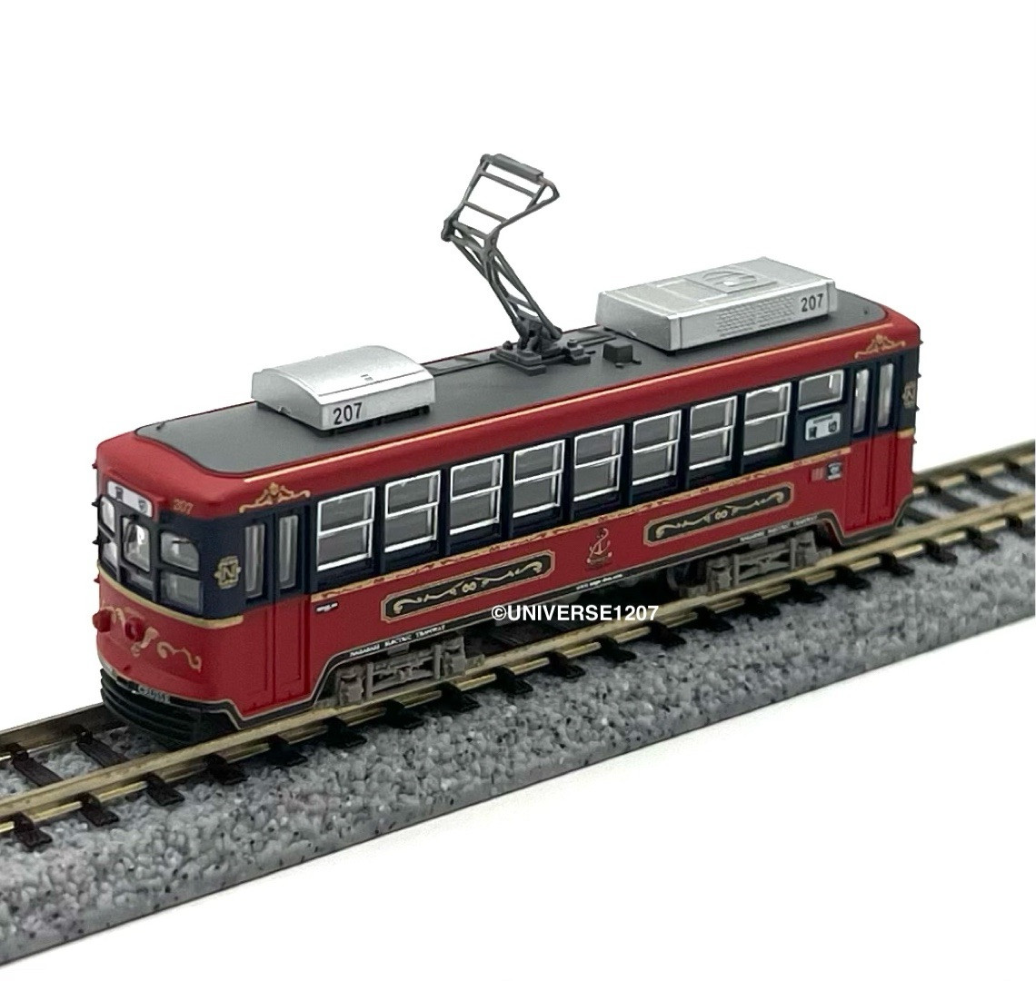 N Scale Tomytec NET/Nagaden Type 200 #207 City Cruise Akari Streetcar Tram LRT