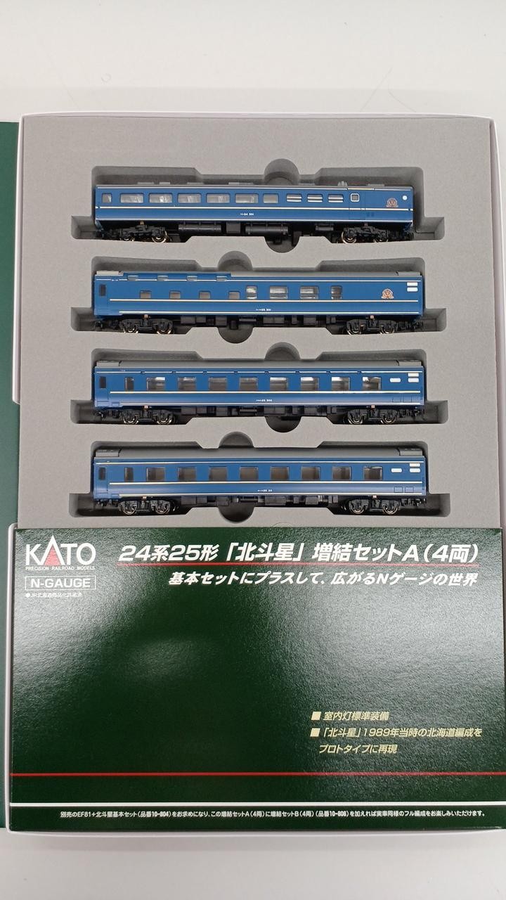 KATO “Hokutosei” Basic + Expansion A/B Set N Gauge