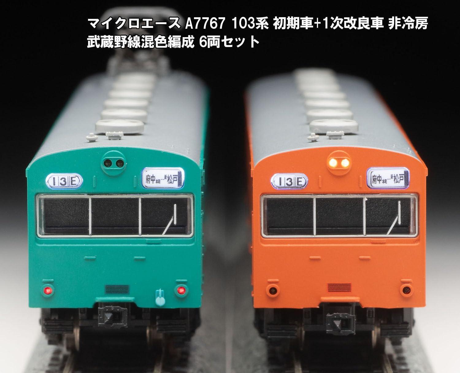 Micro Ace A7767 Musashino Line Mixed Color Formation Set of 6