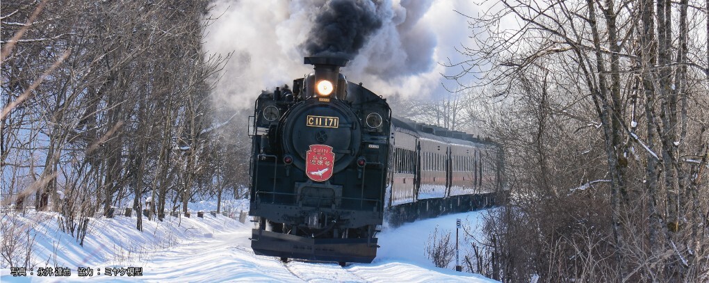 Kato 10-1958 C11 171 + 14 Series “SL Fuyu-no-Shitsugen Train” 6-Car Set N Scale