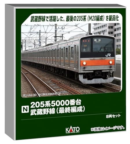 KATO N Gauge 205 Series 5000 Series Musashino Line Final Formation 8-Car 10-1545