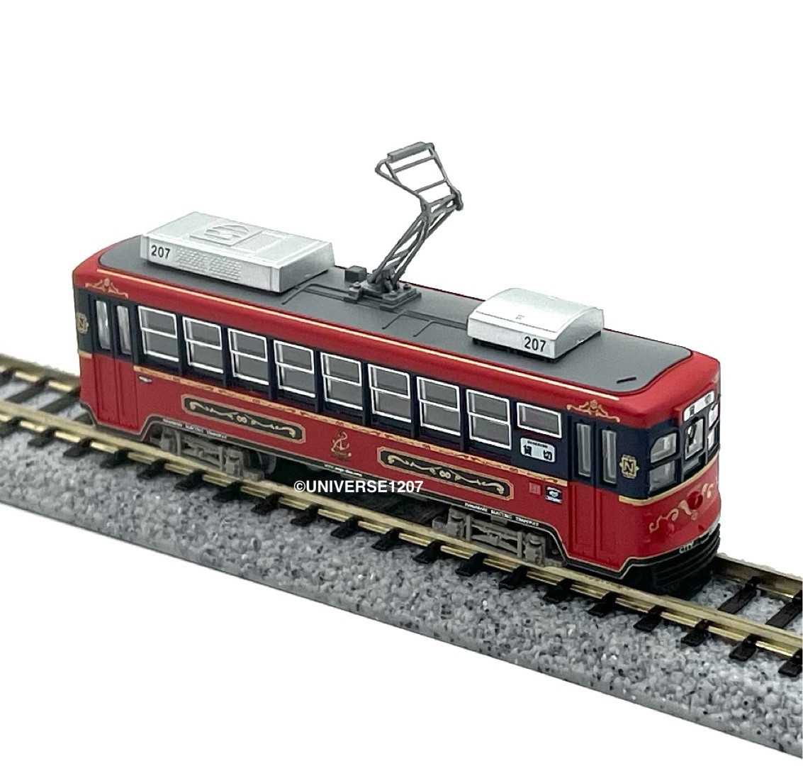 N Scale Tomytec NET/Nagaden Type 200 #207 City Cruise Akari Streetcar Tram LRT