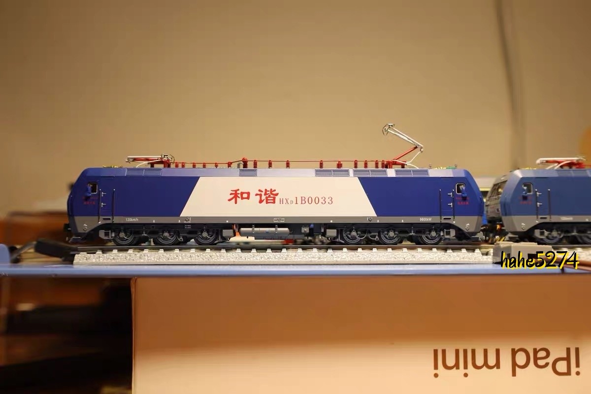 N scale CRRC Charming China Railway HXD1B Electric Locomotive Train Model (DC)
