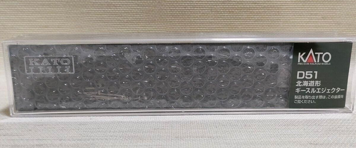 KATO N Gauge D51 Hokkaido Steam Locomotive with Giesl Ejector 2016-C NEW