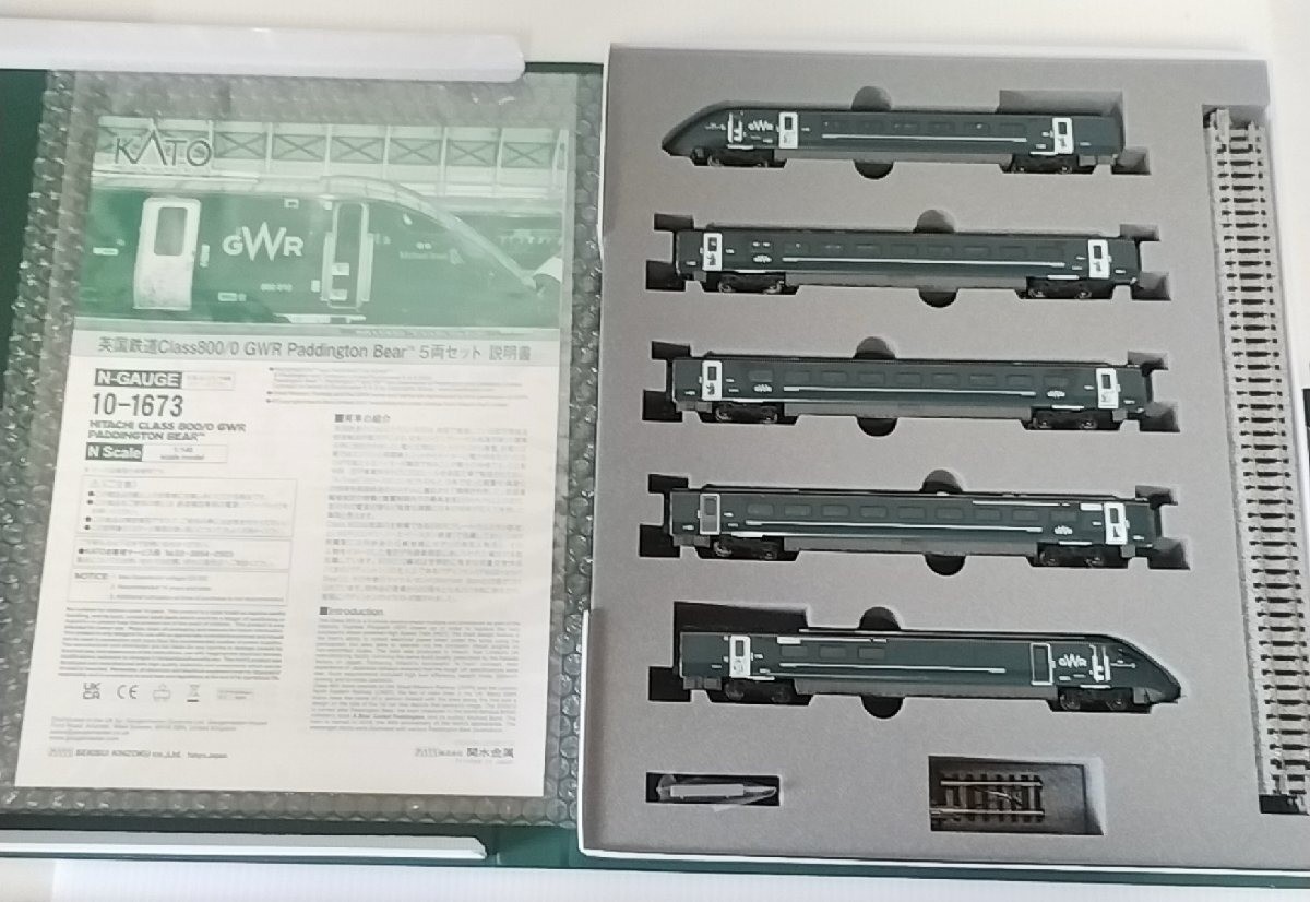 Kato N 10-1673 British Railways Class 800/0 GWR Paddington Bear 5 Car Set Unused